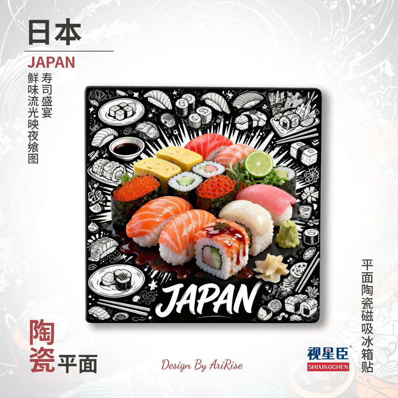 Japan Sushi Ceramic Fridge Magnet