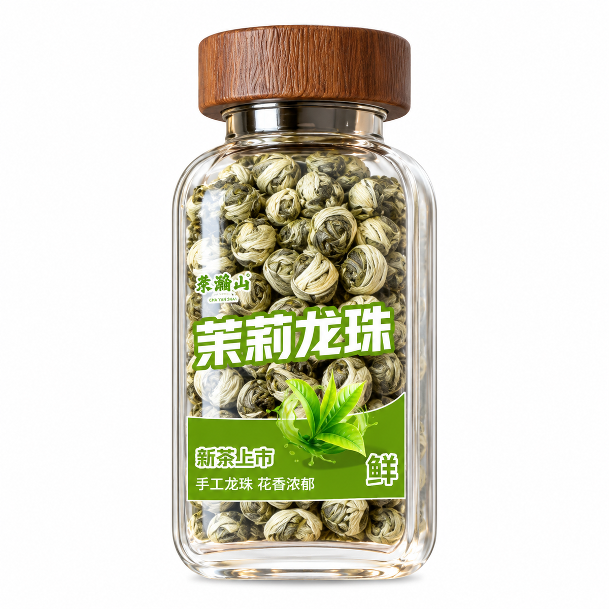 2026 Premium Ten-Scented Jasmine Dragon Pearls – Rich Floral Aroma, 28g