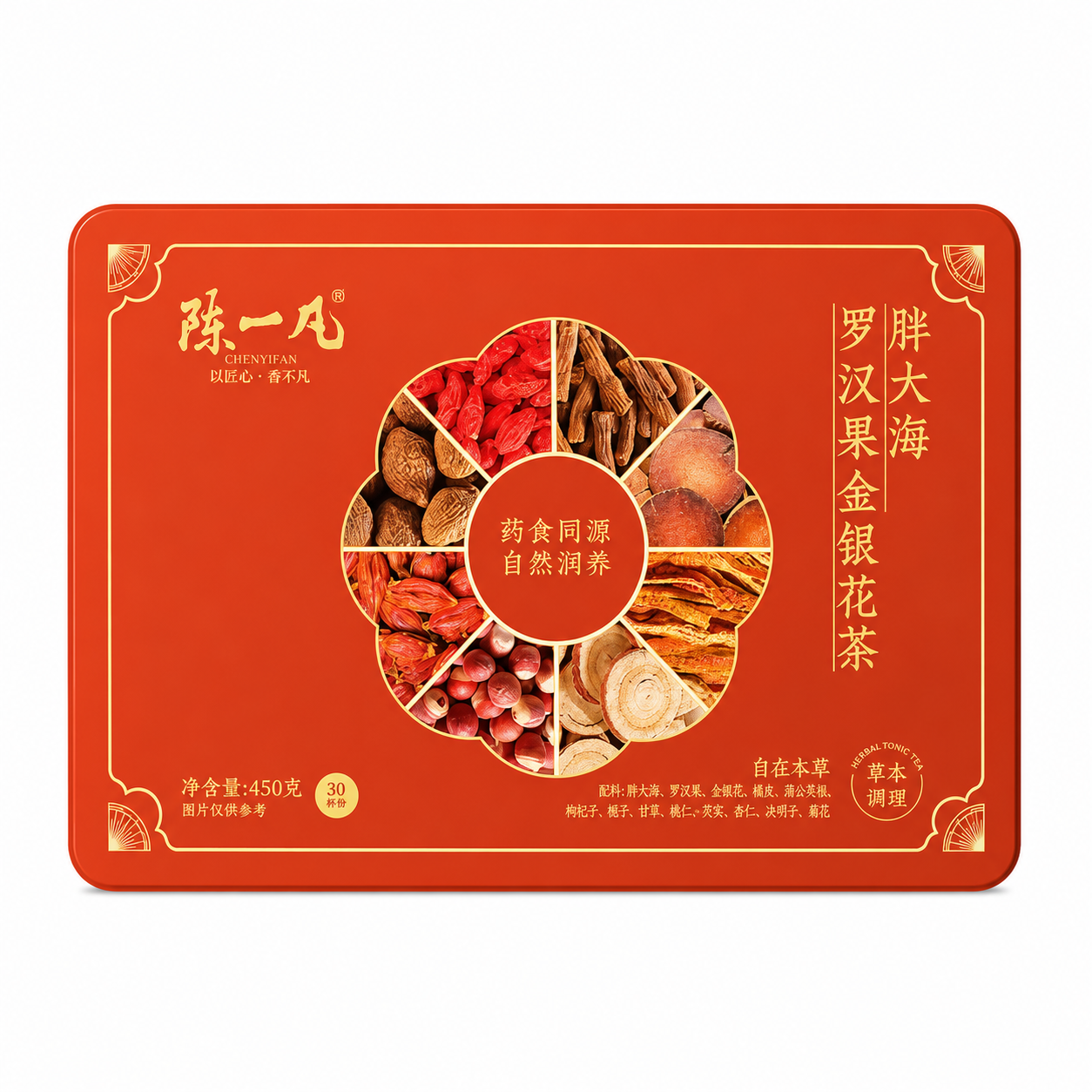 Luo Han Guo, Sterculia & Honeysuckle Tea Pods™