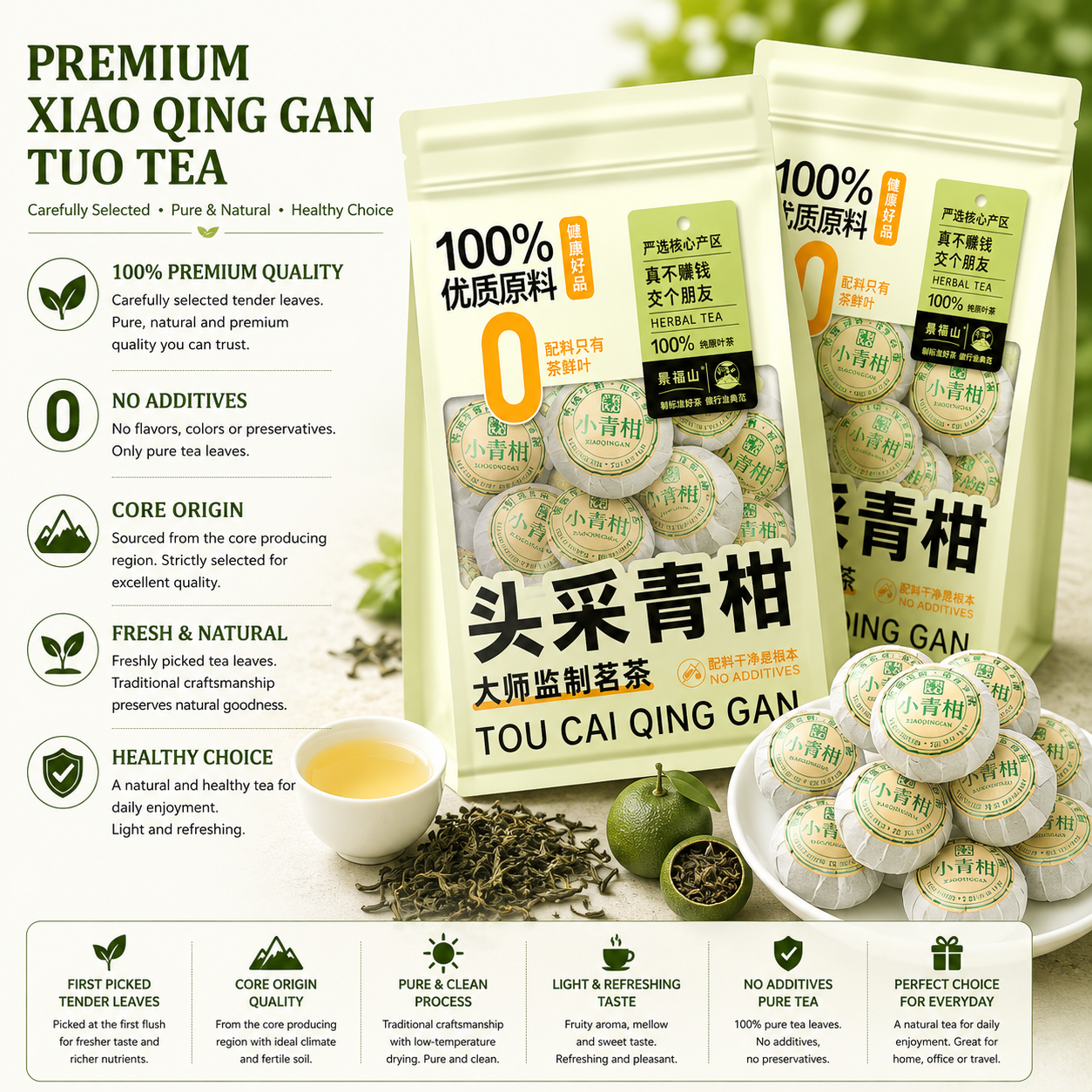 Xiao Qing Gan Tuo Tea™ | Mandarin Pu-erh Tea | PandaHomeMart