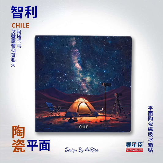 Chile Atacama Starry Sky Ceramic Fridge Magnet