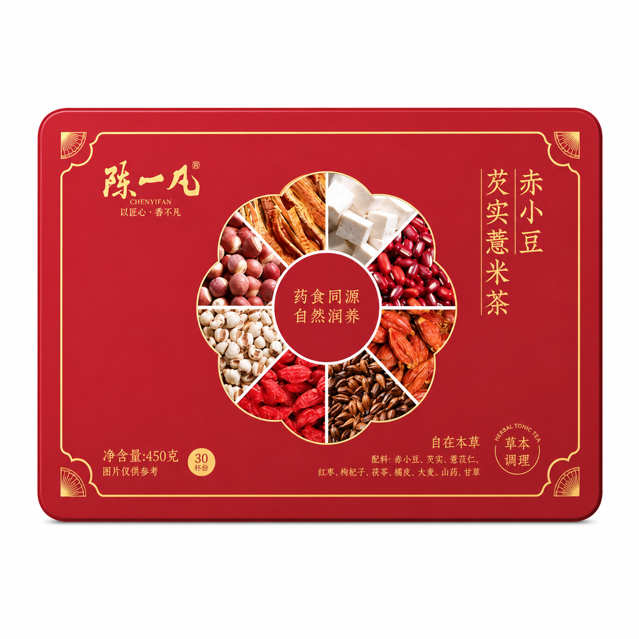 Red Bean, Coix Seed & Poria Tea Pods™