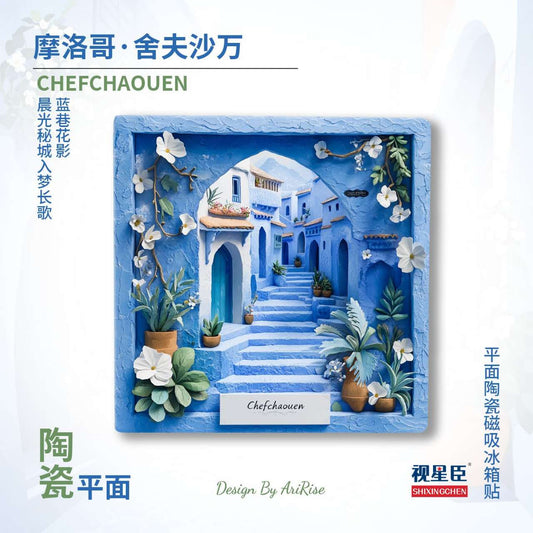 Chefchaouen Morocco Ceramic Fridge Magnet