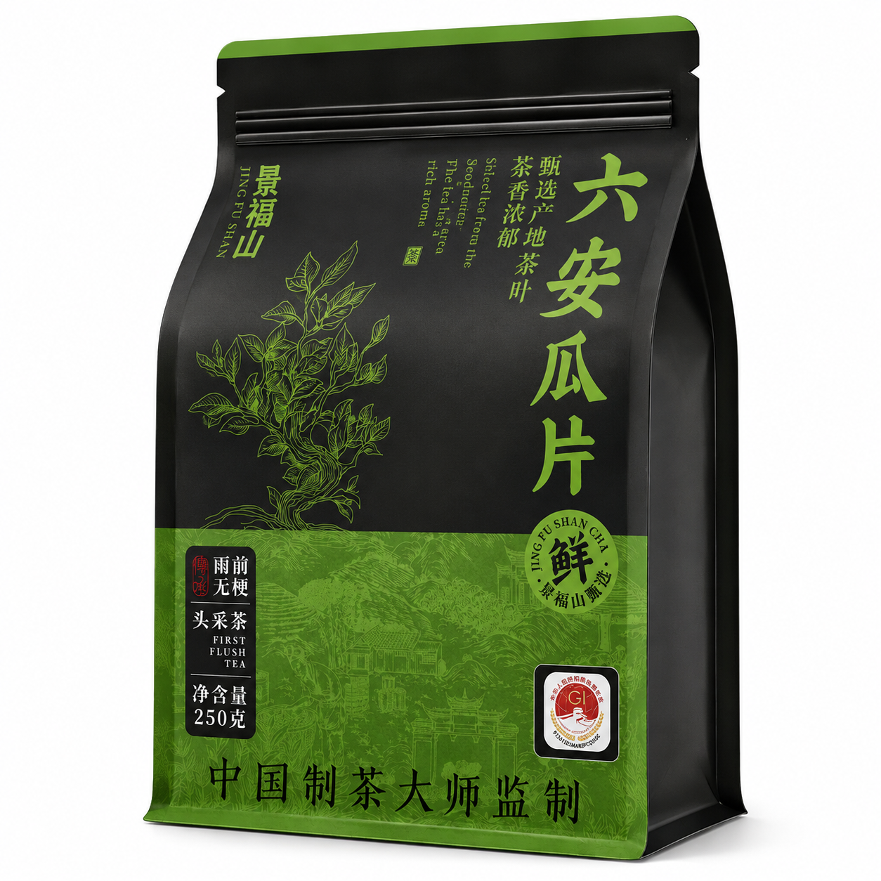 Premium Pre-Grain Rain Lu'an Guapian Green Tea™ Family Pack – 250g