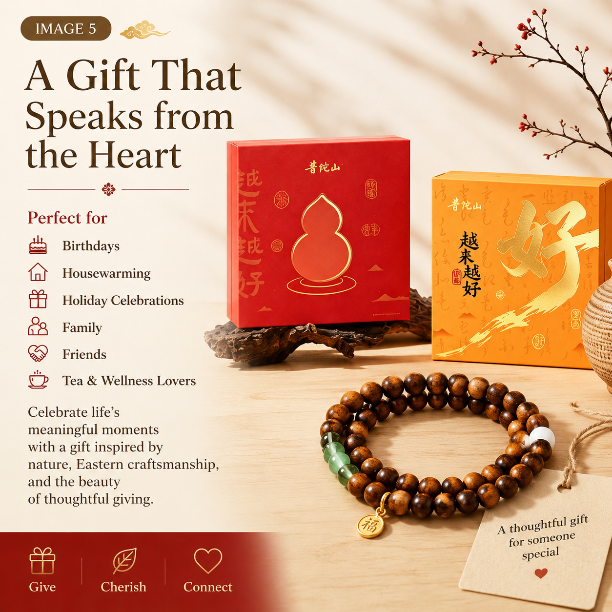 Sandalwood Serenity Double-Wrap Bracelet