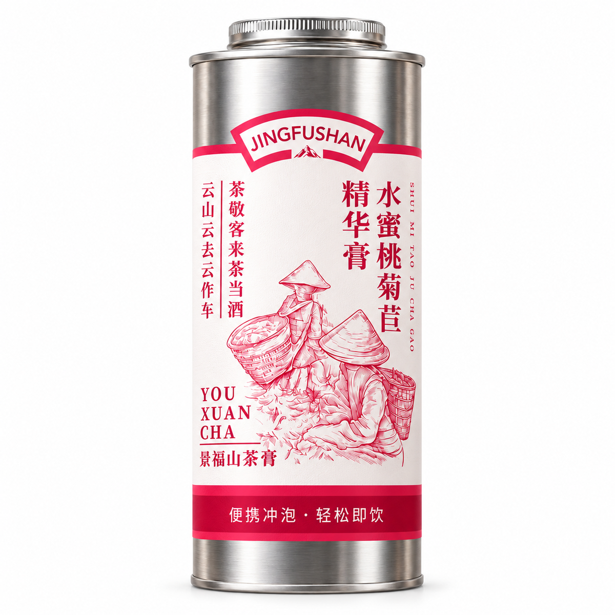 Peach Chicory Tea Paste 75 individually wrapped pieces 100g PandaHomeMart