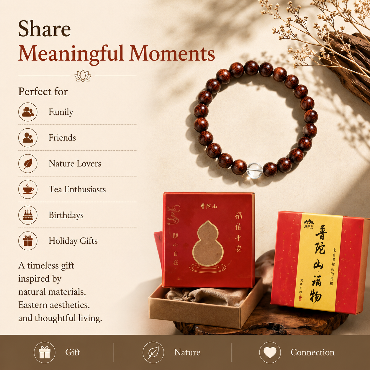 Sandalwood Serenity Bracelet