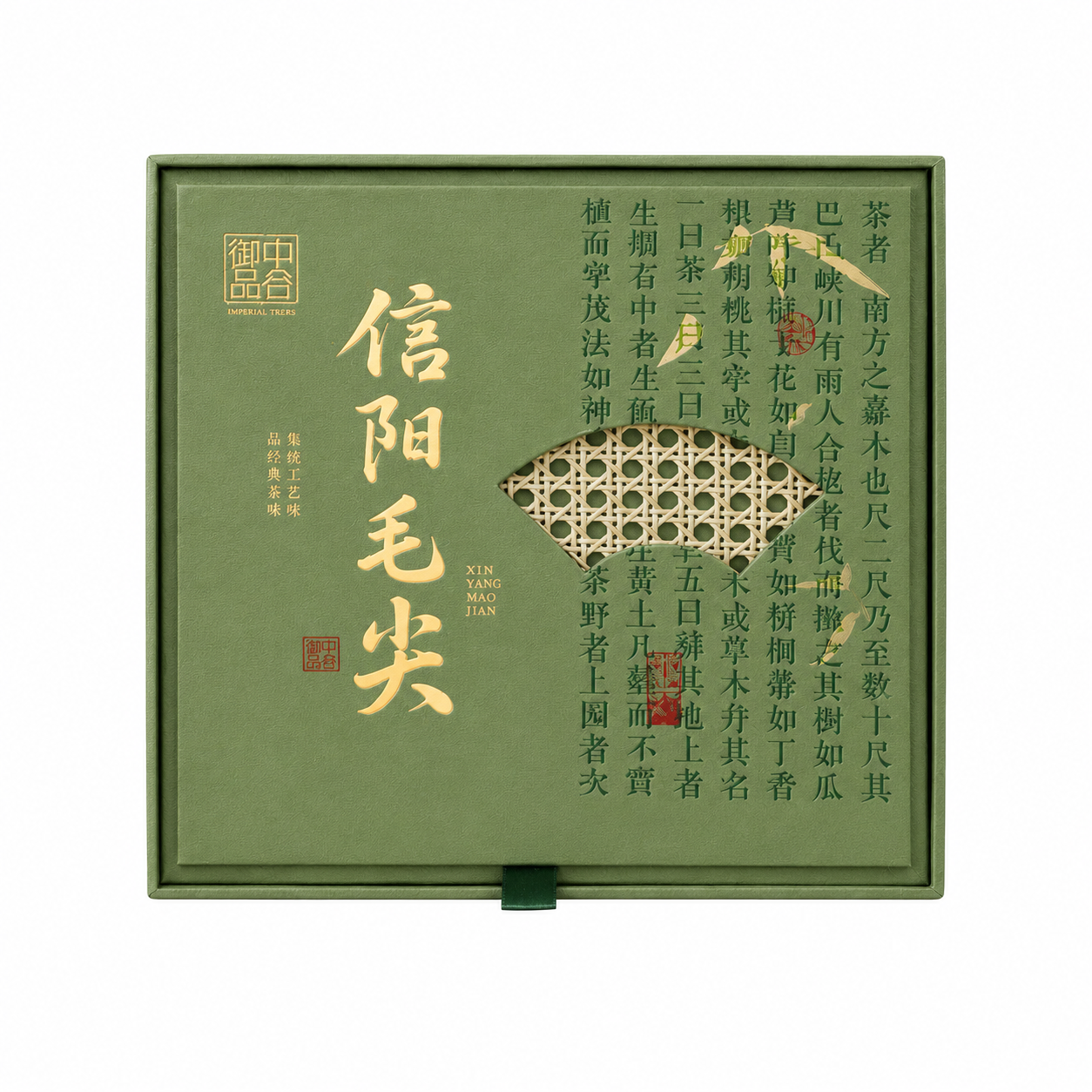 Premium First Flush Pre-Qingming Xinyang Maojian Green Tea Gift Set™ – 150g
