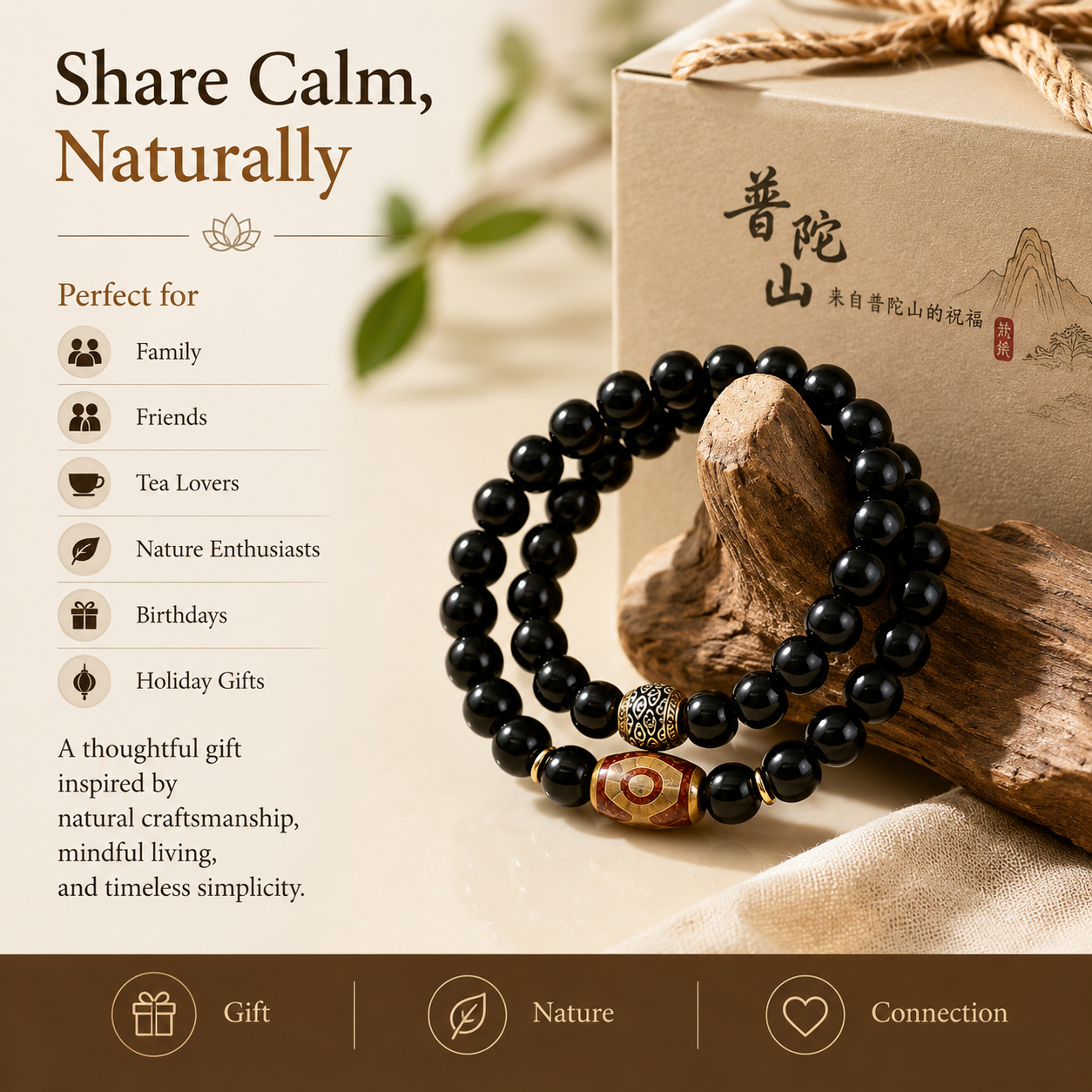 Black Sandalwood & Dzi-Style Bracelet