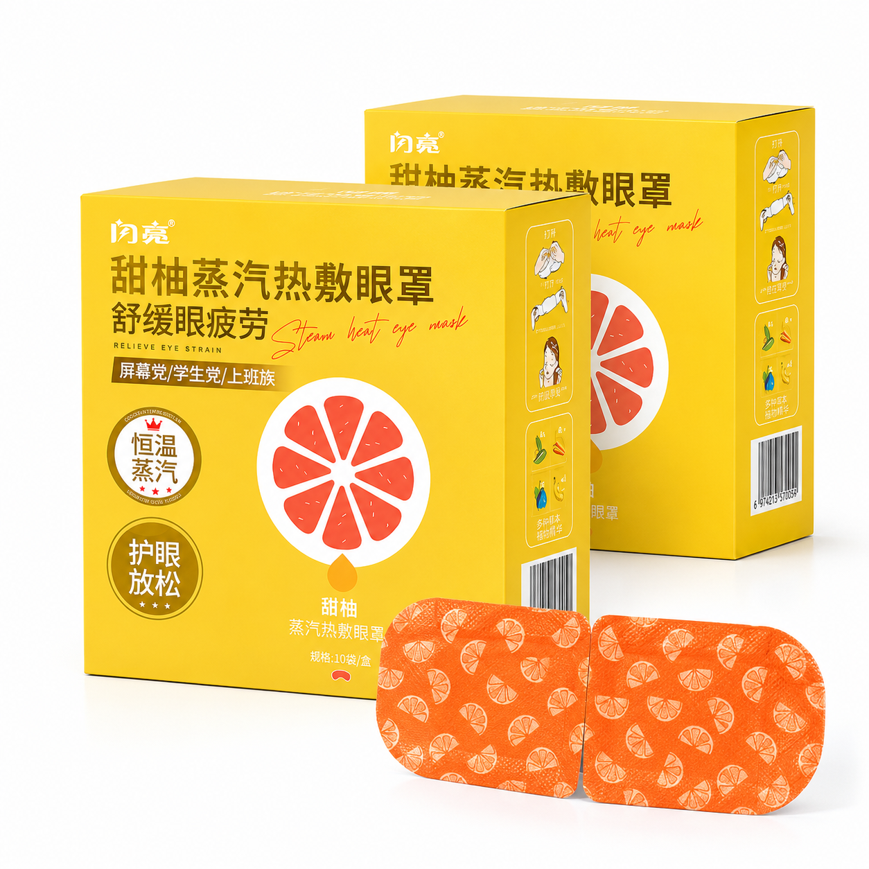 Yuzu Citrus Serenity™ Steam Eye Mask Collection Inspired By Japanese Citrus Rituals • Created For Everyday Relaxation