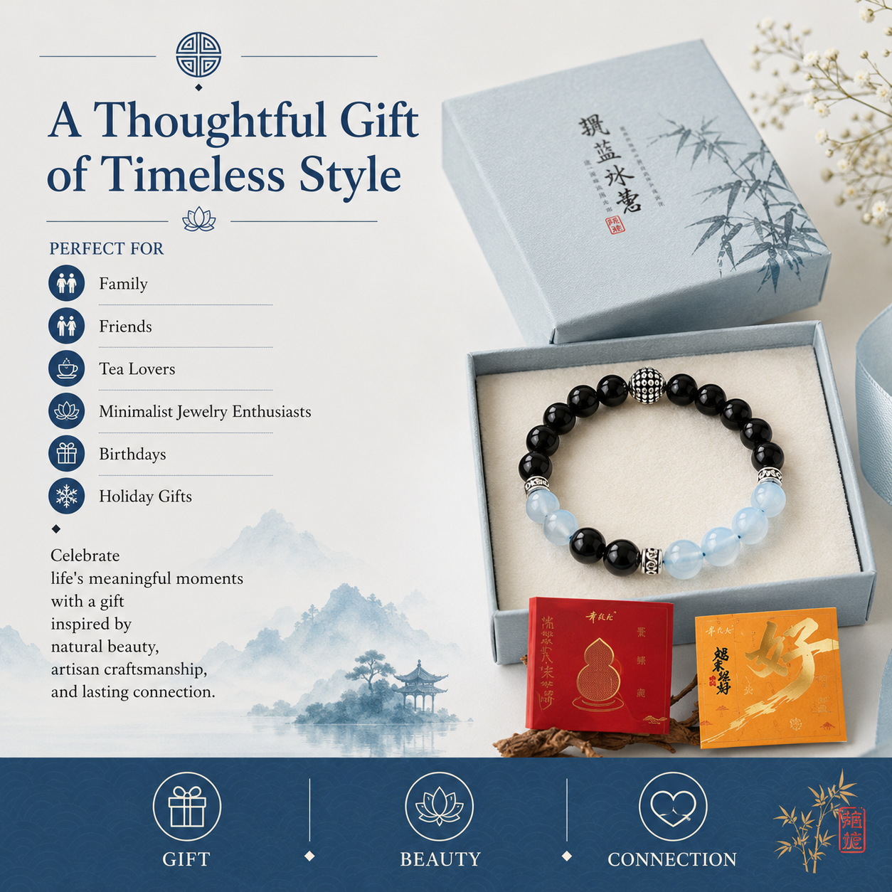 Black Obsidian & Sky Blue Jade Bracelet