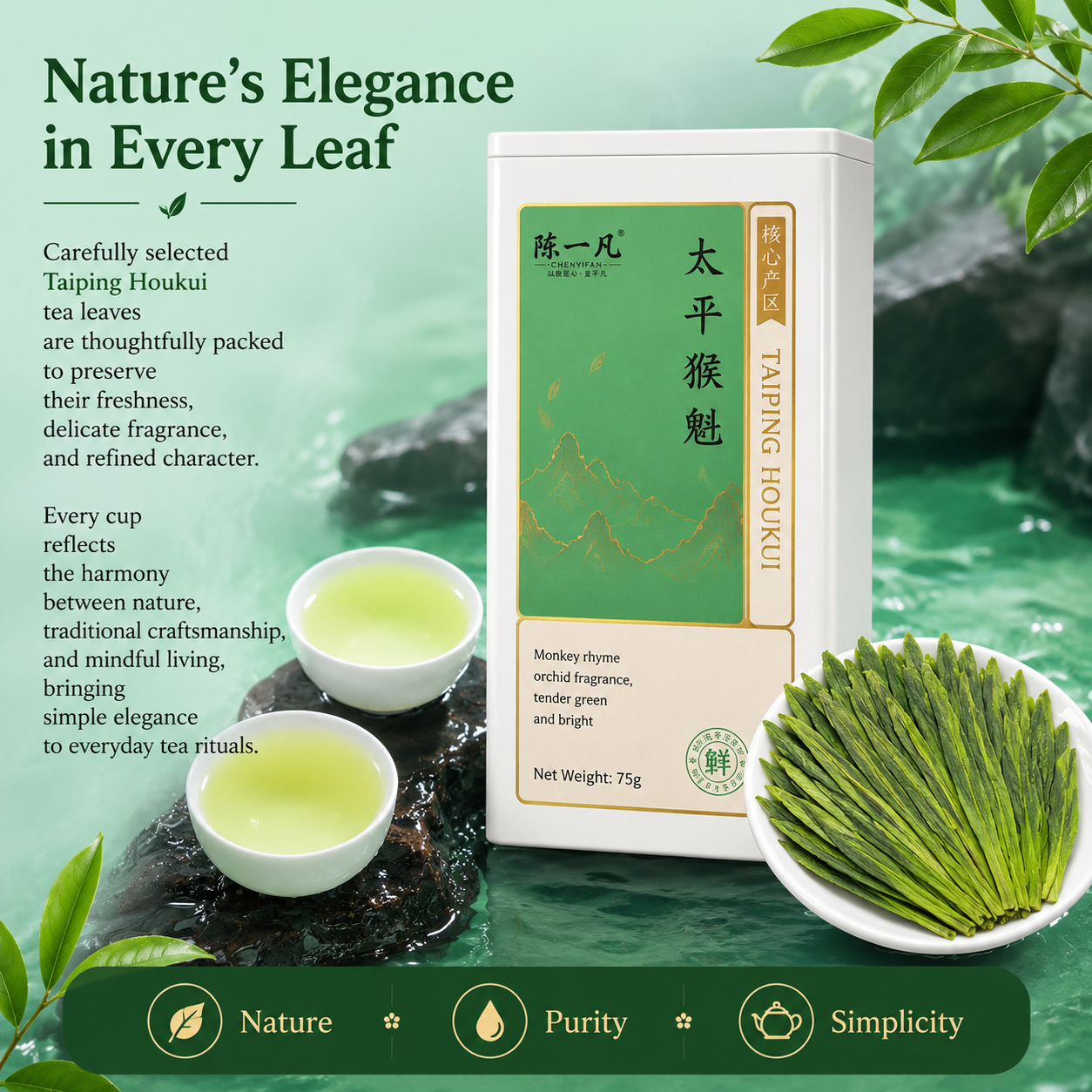 Premium Taiping Houkui Green Tea