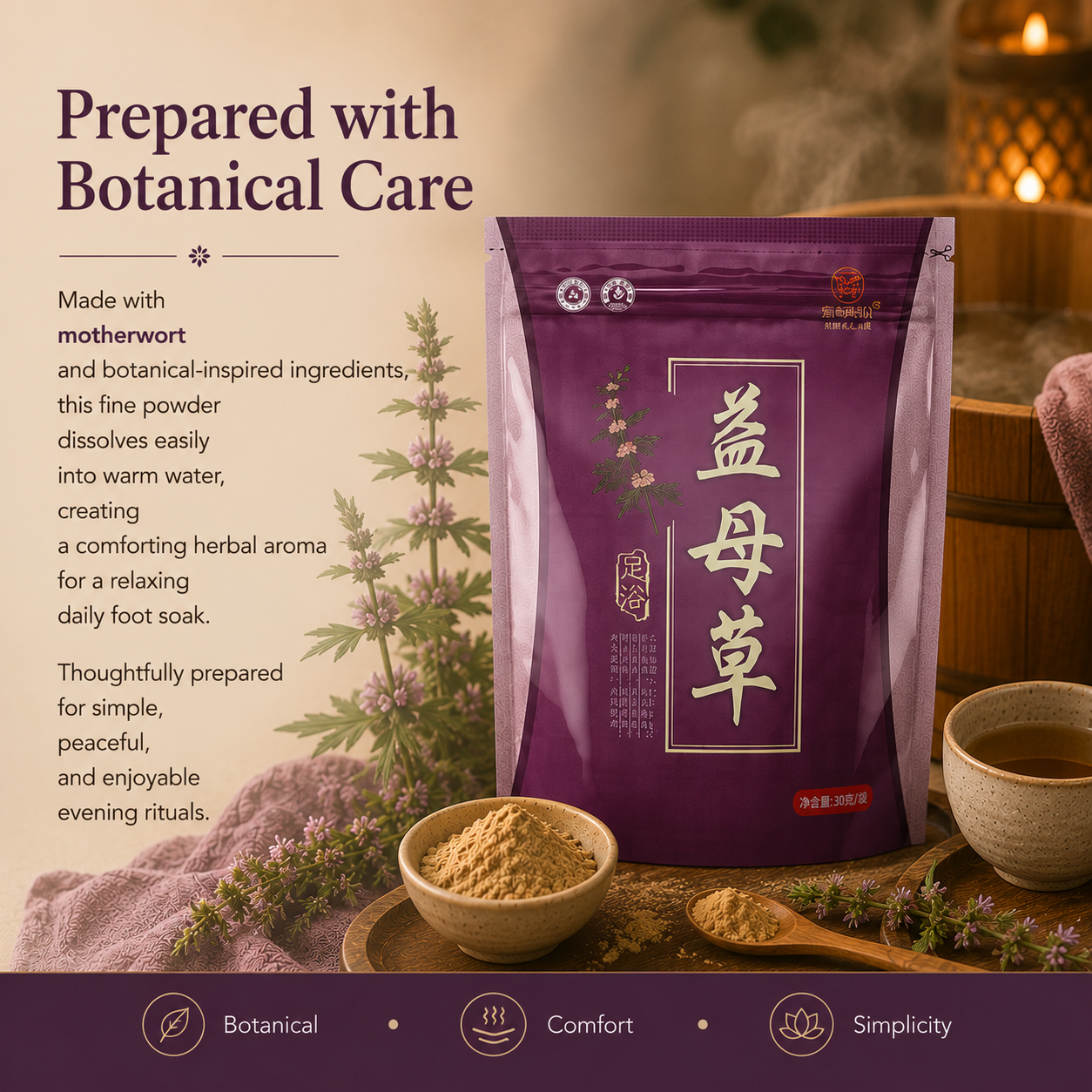 Motherwort Herbal Foot Soak Powder
