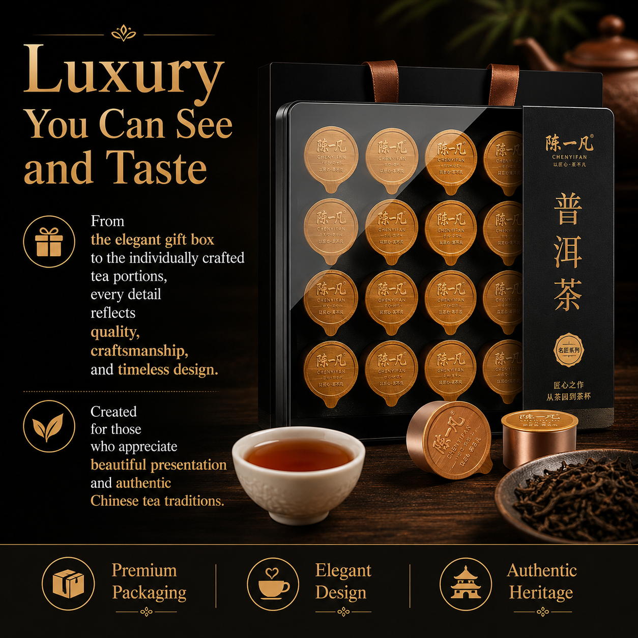 Premium Ripe Pu-erh Tea Pods Gift Box