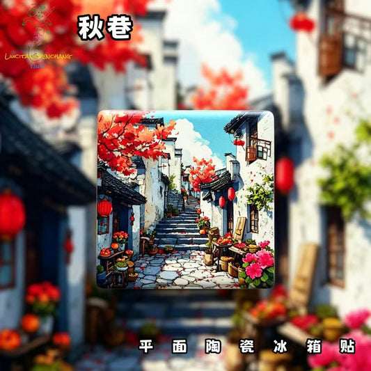 Autumn Alleyway Ceramic Fridge Magnet – Chinese Ancient Town Refrigerator Magnet, Oriental Cottagecore Home Decor Gift