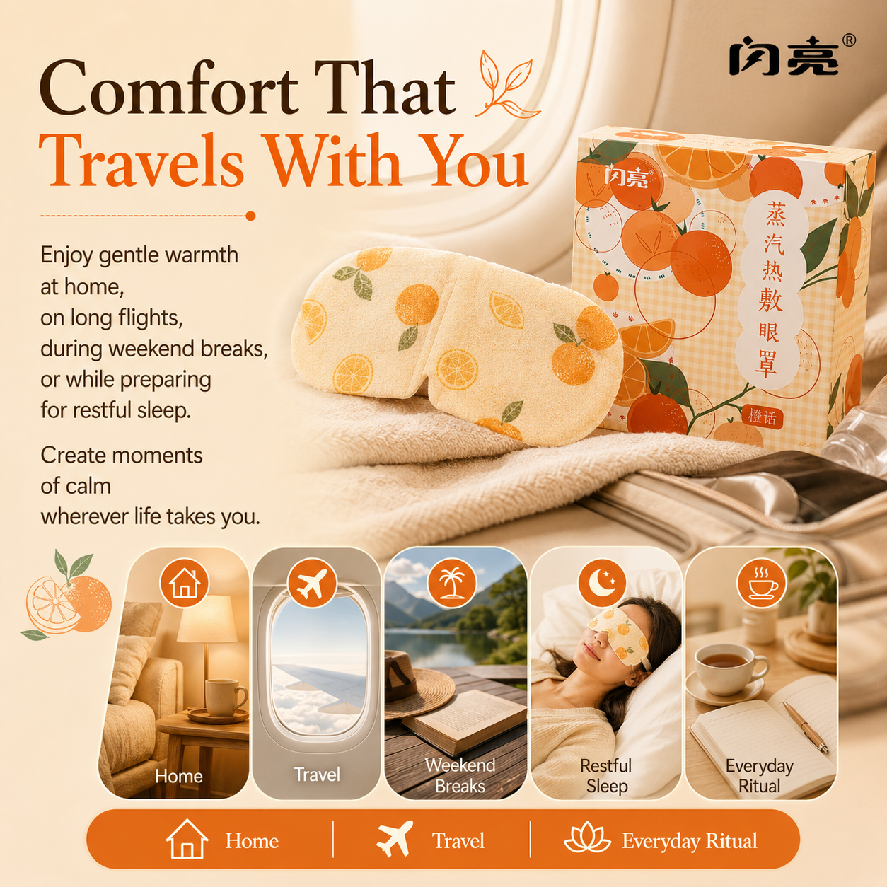 Orange Wellness Steam Eye Mask Collection – Warm Eye SPA For Relaxation, Renewal & Mindful Living