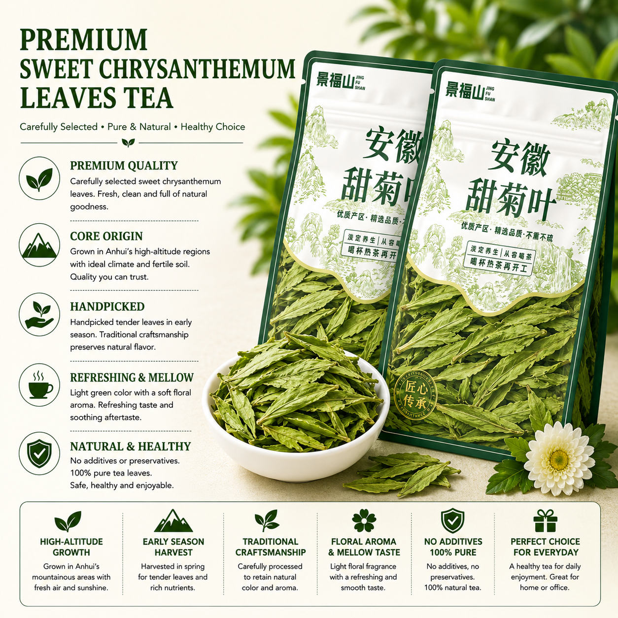 Anhui Sweet Chrysanthemum Leaves Tea™ | Natural Herbal Tea | PandaHomeMart