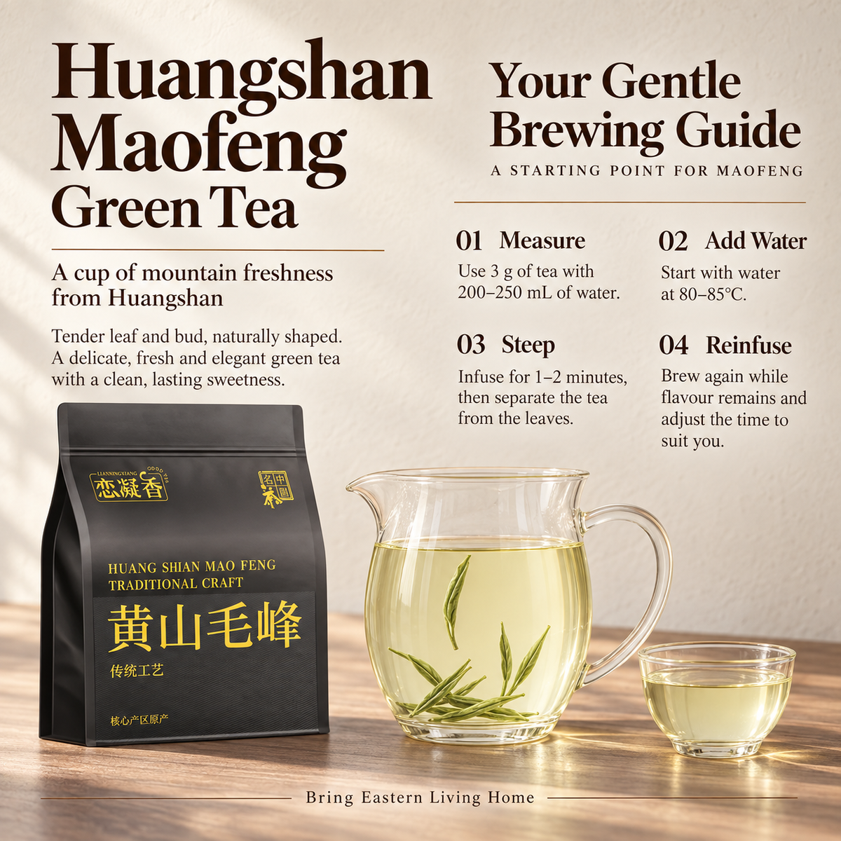 Early Spring Huangshan Maofeng Green Tea – 125 g