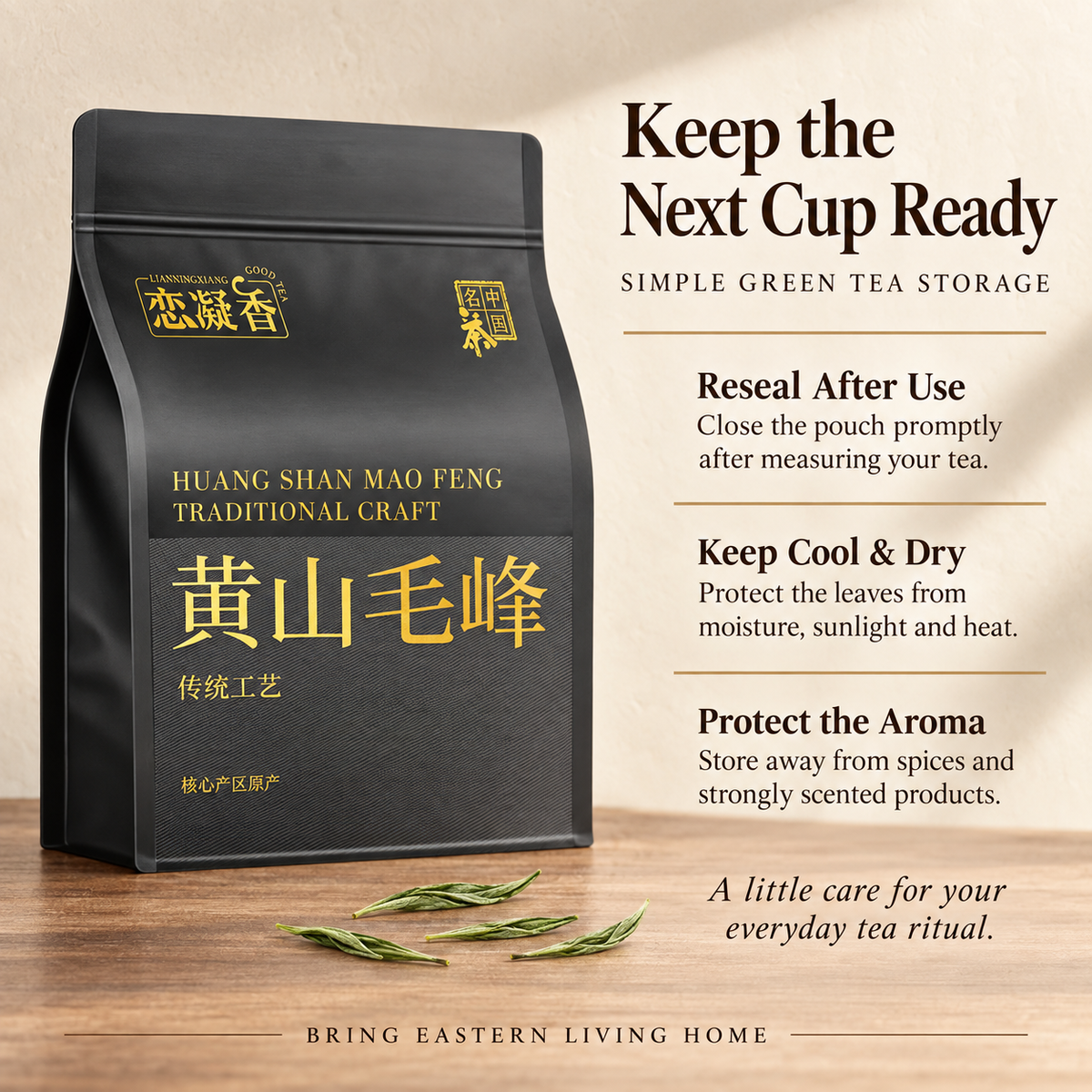 Early Spring Huangshan Maofeng Green Tea – 125 g