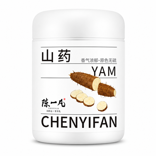 Premium Dried Chinese Yam Cubes™