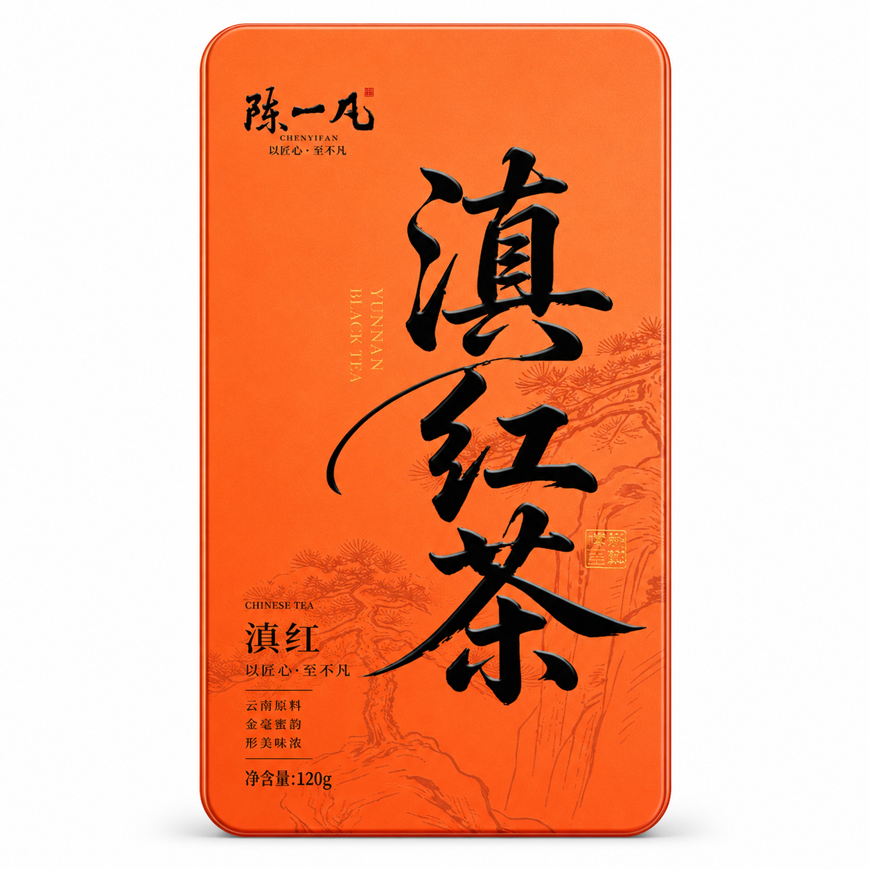 Dian Hong Premium Gift Tin™