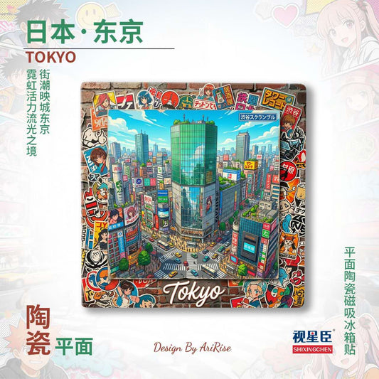 Tokyo Anime City Ceramic Fridge Magnet