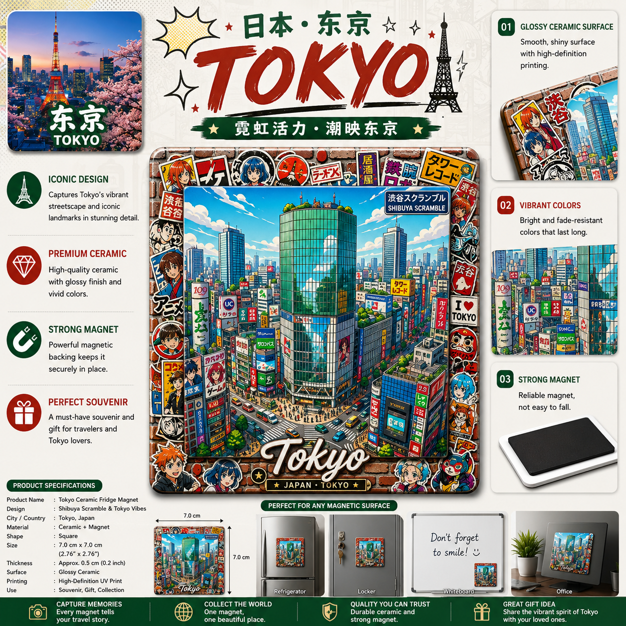 Tokyo Anime City Ceramic Fridge Magnet