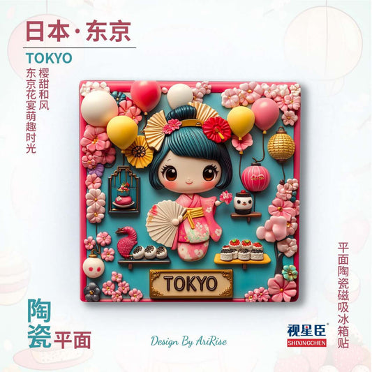 Tokyo Sakura Kawaii Ceramic Fridge Magnet