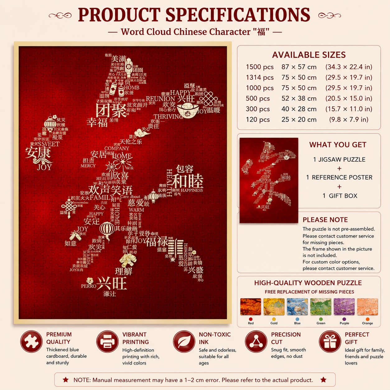 Chinese Lucky Fortune Wooden Puzzle – “Fu Lu Full Year” Oriental Blessing Jigsaw, Red Feng Shui Art Puzzle for Adults & Home Decor F003