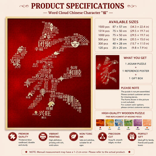 Chinese Lucky Fortune Wooden Puzzle – “Fu Lu Full Year” Oriental Blessing Jigsaw, Red Feng Shui Art Puzzle for Adults & Home Decor F003