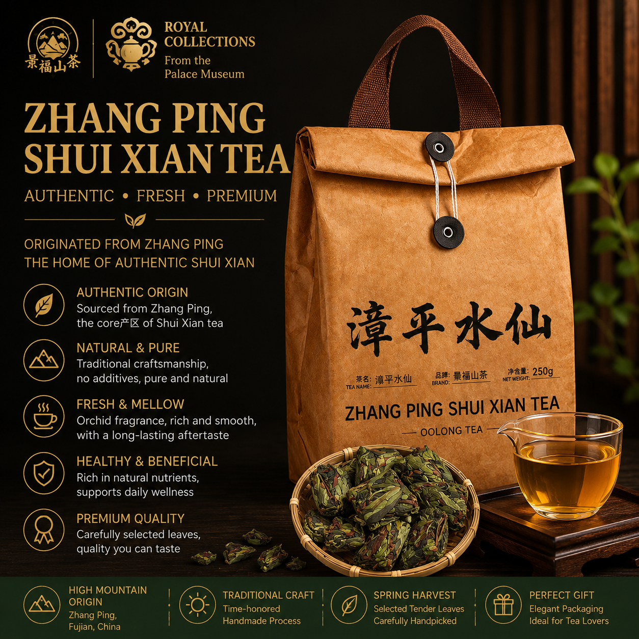 Zhang Ping Shui Xian Tea – Premium Compressed Oolong Tea Cakes for Mindfulness, Relaxation & Traditional Chinese Tea Rituals