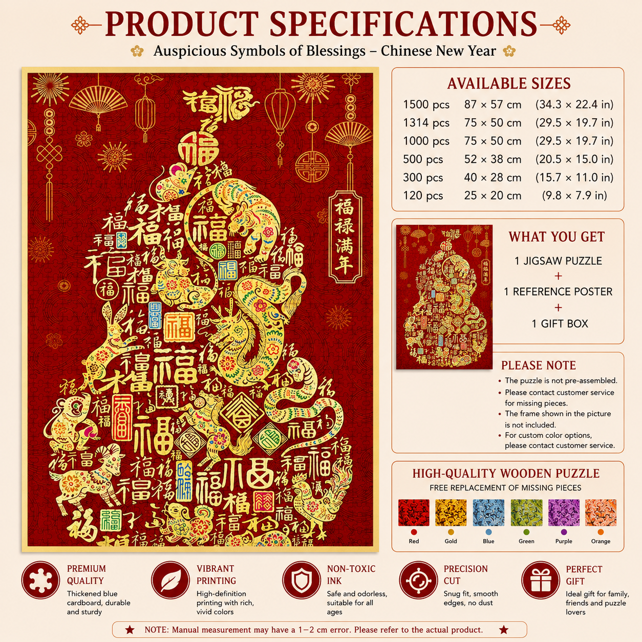 Chinese Lucky Fortune Wooden Puzzle – “Fu Lu Full Year” Oriental Blessing Jigsaw, Red Feng Shui Art Puzzle for Adults & Home Decor F001