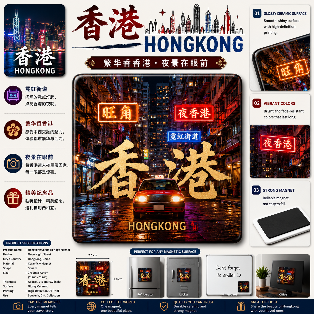 Hong Kong Neon Street Ceramic Fridge Magnet