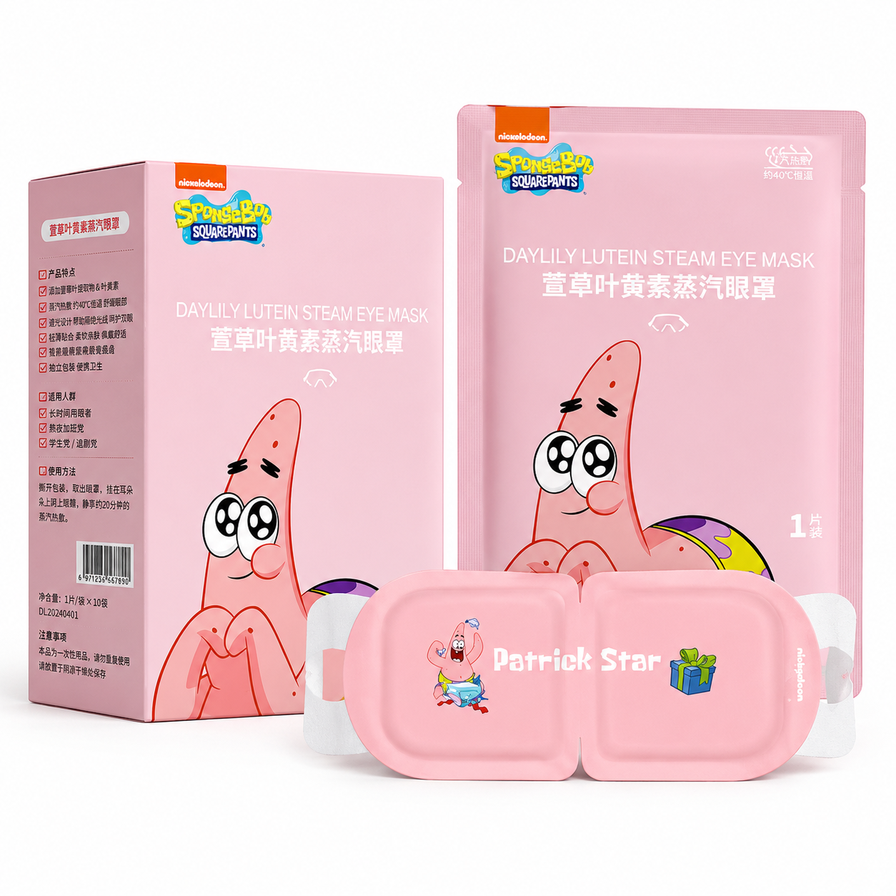 Cute Pink Star Steam Eye Mask™ Gentle Warmth For Tired Eyes, Comfort For Busy Minds