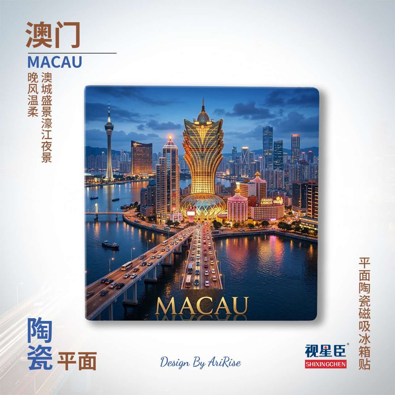 Macau Skyline Ceramic Fridge Magnet