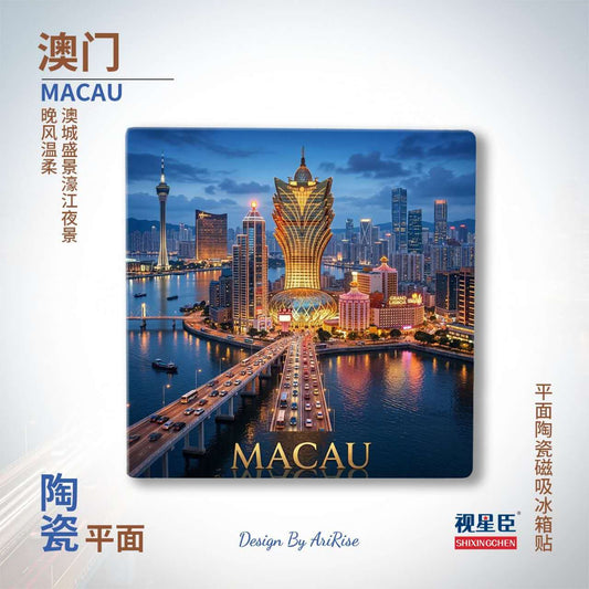 Macau Skyline Ceramic Fridge Magnet