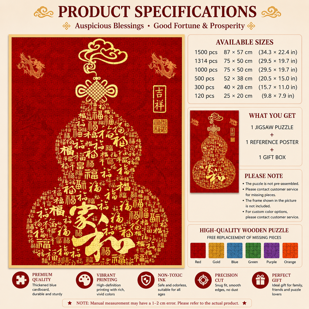 Chinese Lucky Fortune Wooden Puzzle – “Fu Lu Full Year” Oriental Blessing Jigsaw, Red Feng Shui Art Puzzle for Adults & Home Decor F002