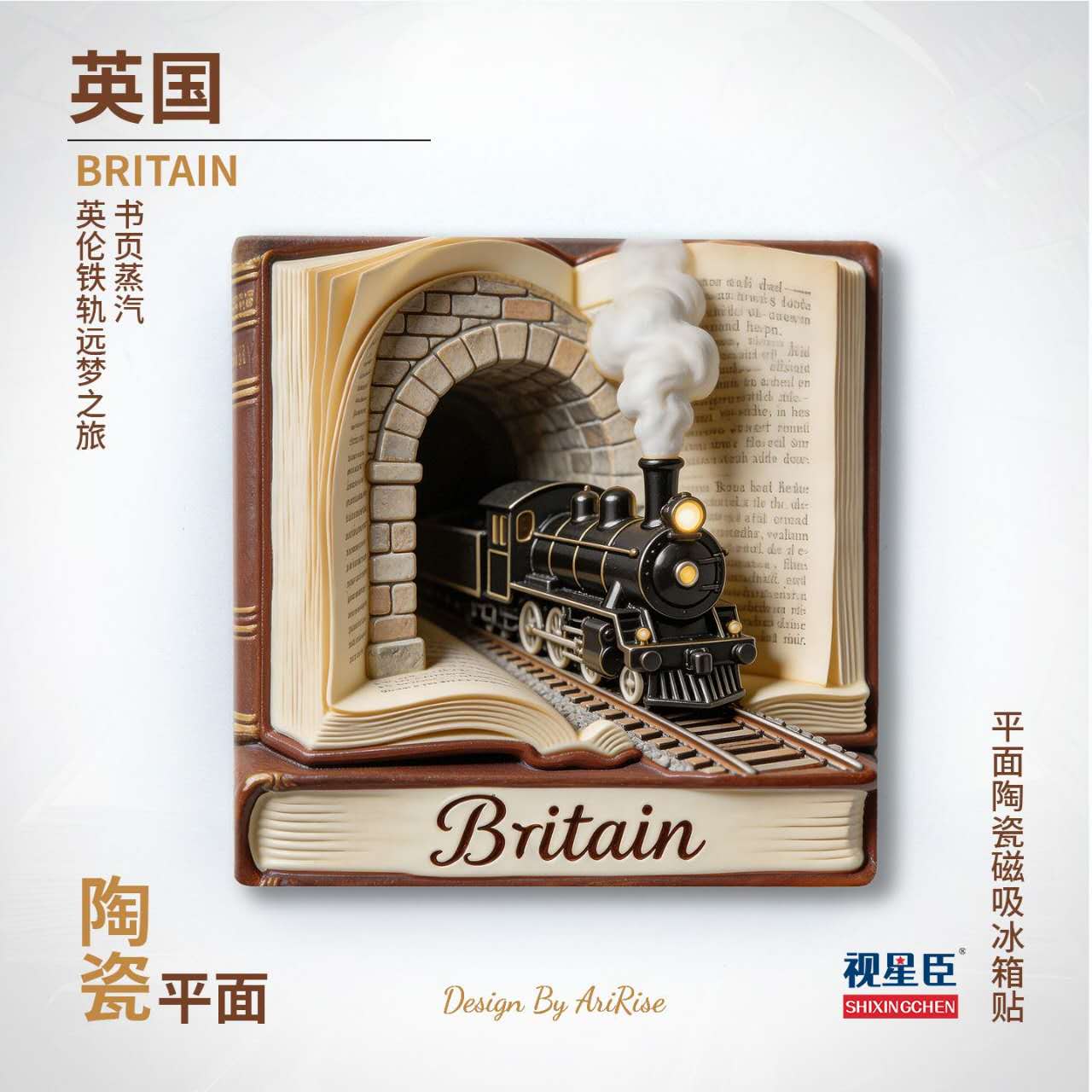 Britain Steam Heritage Ceramic Fridge Magnet