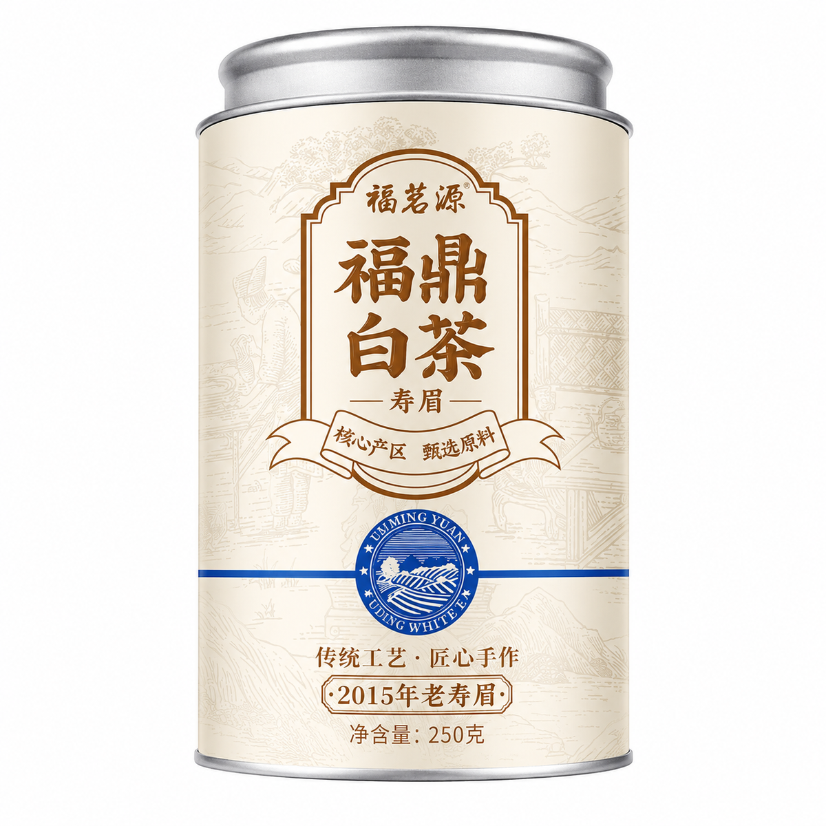 2015 Aged Shou Mei Mini White Tea Cakes 250 g Fuding Chinese aged white tea