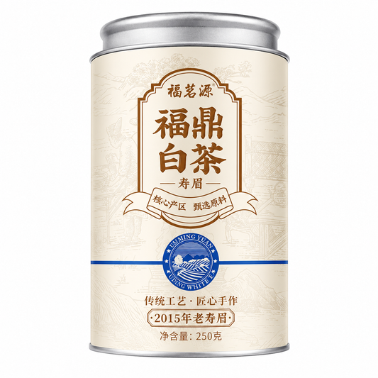 2015 Aged Shou Mei Mini White Tea Cakes 250 g Fuding Chinese aged white tea
