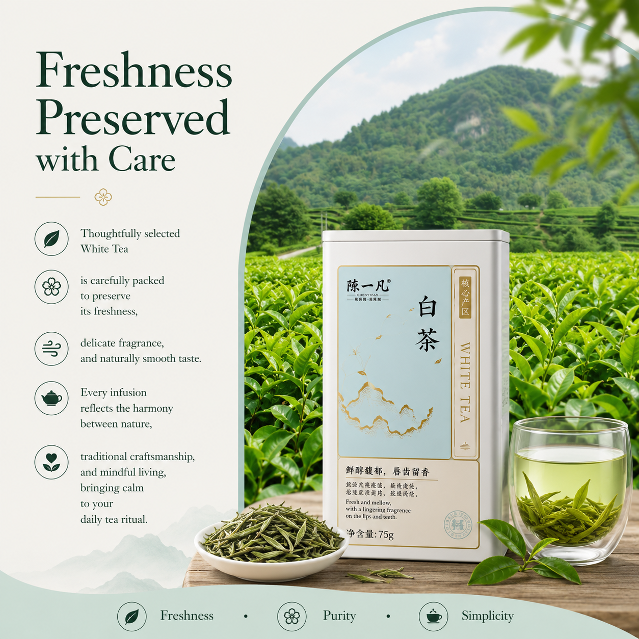 Premium White Tea