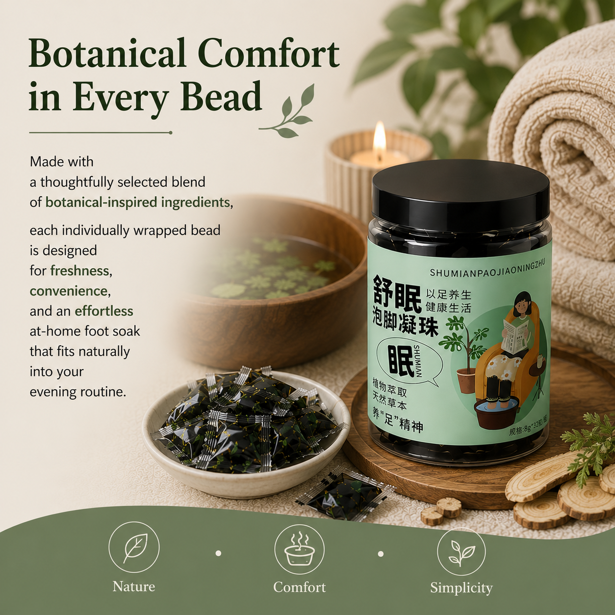 Sleep Herbal Foot Soak Essence Beads