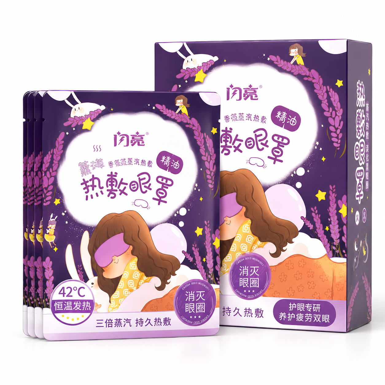 Lavender Serenity™ Steam Eye Mask Collection A Gentle Bedtime Ritual For Rest, Relaxation & Everyday Wellness