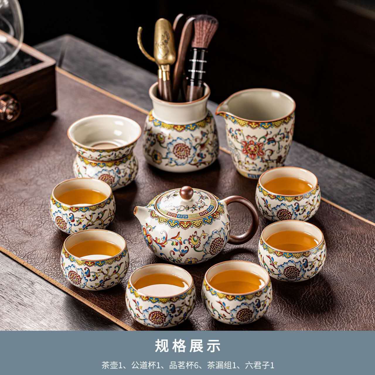 Ru Kiln Kung Fu Tea Set™ | Luxury Chinese Tea Ceremony Set with Premium Gift Case