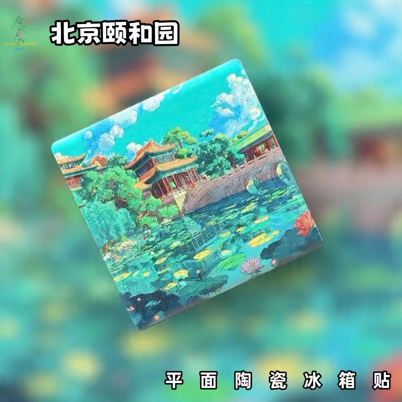 Beijing Summer Palace Lotus Bridge Ceramic Fridge Magnet – Chinese Palace Lake Refrigerator Magnet, Oriental Aesthetic Home Decor Gift