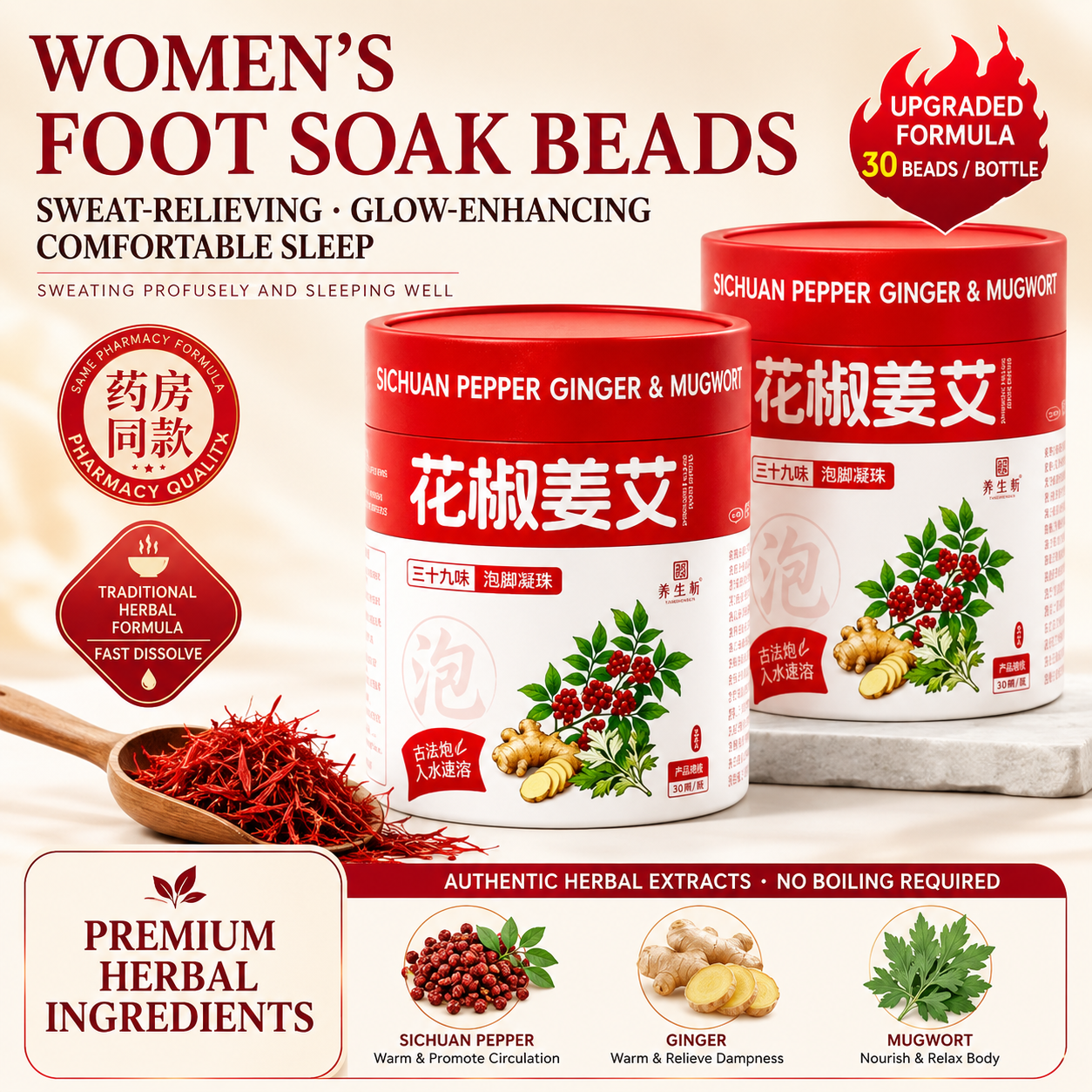 Panda Women's Herbal Wellness Foot Spa Beads™ Inspired By Traditional Chinese Herbal Self-Care Rituals