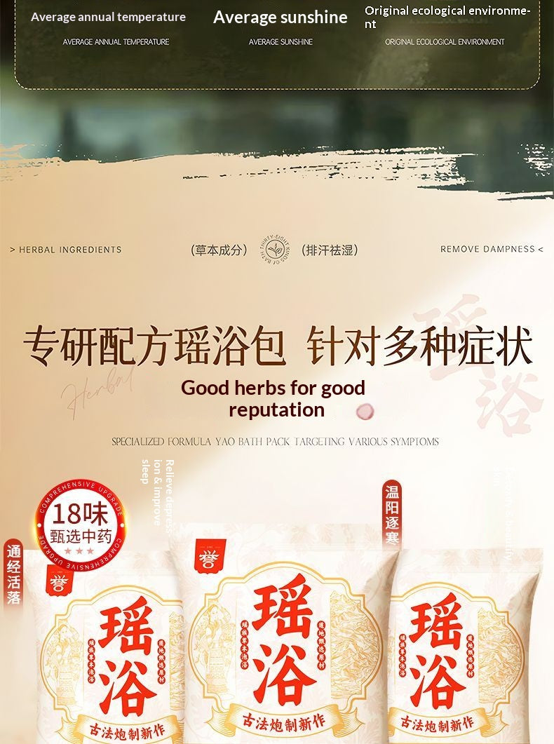 Authentic Yao Herbal Bath Soak – Traditional Chinese Herbal Wellness Bath for Relaxation, Warmth & Detox | Oriental Home Spa Ritual
