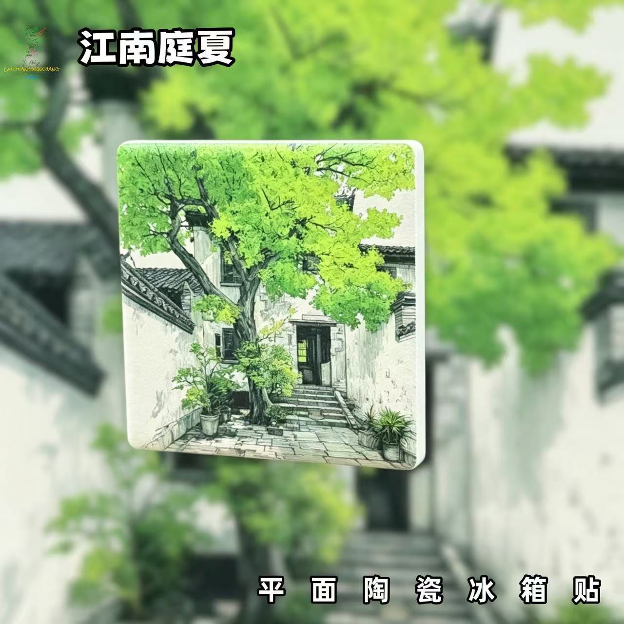 Jiangnan Courtyard Summer Fridge Magnet – Chinese Garden Ceramic Refrigerator Magnet Oriental Zen Home Decor