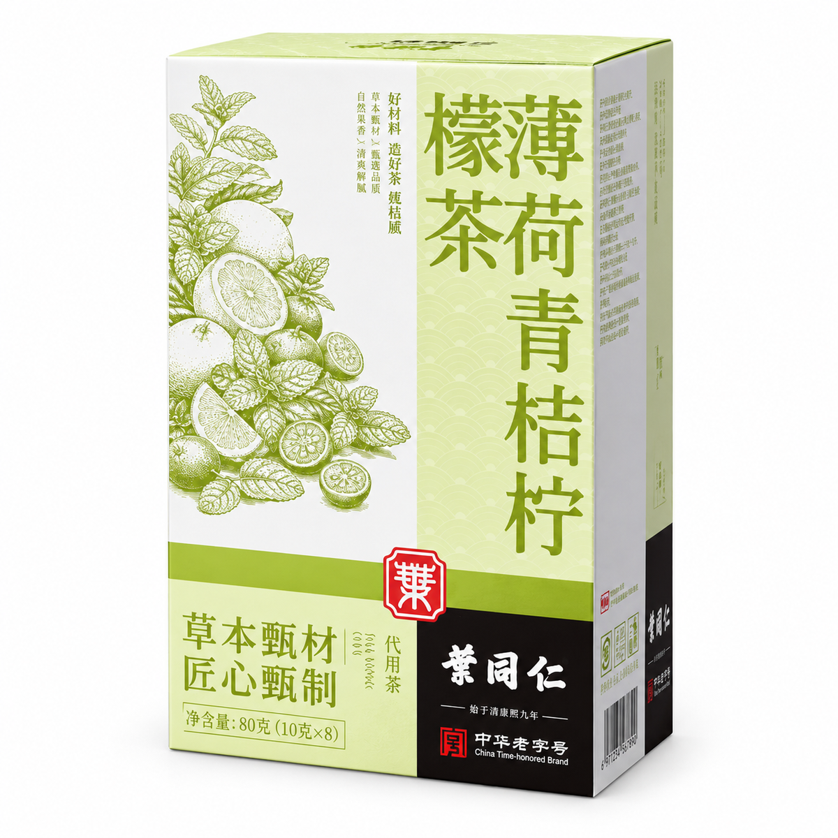 Mint Green Kumquat Lemon fruit tea 8 sachets 80g PandaHomeMart
