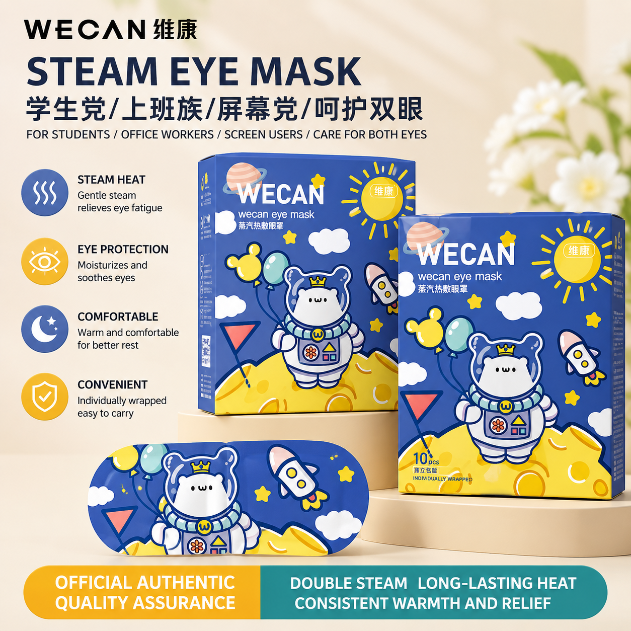 Dreamy Astronaut Steam Eye Mask Collection – Warm Eye SPA For Better Sleep, Relaxation & Mindful Self-Care